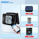 欧姆龙（OMRON）血压计手腕式T50同款6231T血压测量仪家医用蓝牙电子测压仪 蓝牙款【进口芯片/体位提示/血压提醒】