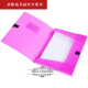 Shantoulin Village A4 file box file box 12357CM color data box SN4685 yellow green red white black plastic 2.0CM black
