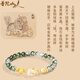 Glten Putuo Mountain Pixiu Pulsera plateada para niñas Pulsera de cristal para cumpleaños Pulsero de regalo de San Valentín chino para novia y esposa [beneficio Pixiu] brazalete de ciclotriz + certificado