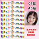 GOTOVANG Kindergarten National Day Performance Rainbow Sticker Sports Meet Face Sticker Competition Cheer Cartoon Rainbow Face Sticker Ornaments Children’s Face Stickers-Type A