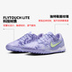 Nike Nike Herren Football Shoes Legende 10 Akademie TF Sneakers Hf1591-500 Lila 40.5