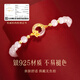 Zhen Shang Silver Chinese Gold Lotus Peace Bracelet S925 Silver Bracelet Female Jade Bracelet Birthday Gift Anniversary for Girlfriend Mom