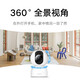 小米摄像头2云台版 家用室内母婴看护摄像机手机远程监控器 360度无死角带夜视全景400万高清摄像头 小米摄像头2+128G内存卡+挂墙配件