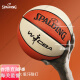 斯伯丁（SPALDING）正品篮球学生女子专用室内外专业比赛6号7七号六耐磨粉色球官方旗 76-897Y【浪漫马卡龙7号球】鎹全 六号篮球(女子比赛)
