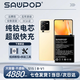 
Suwei [3C safety certification丨Same-day delivery丨Next-day delivery] vivo S1/S1pro S6/S7/T/S7E Mobile Battery S15丨4880mAh丨B-V1丨Tools+Tutorial