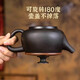 Purple pottery teapot can be lifted, Fengming can be rotated, fully handmade Jianshui Han tile tea making purple clay pot Kung Fu tea set set Purple pottery Hongyun Dangtou teapot 320ml