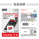 Tarjeta TF original SanDisk 256g interruptor de tarjeta de memoria para teléfono móvil tarjeta Micro sd de alta velocidad grabadora de conducción tarjeta de memoria QUNI-256 Paquete 2