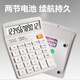 
Deli 12-digit universal voice computer Desktop voice calculator Finance and office supplies 837Y light gray New and old mixed
