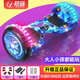 
Hatsune electric balance bike adult children 6-12-10-15 years old smart dual-wheel rodless parallel bike 6.5-inch ice flame + Bluetooth + horse-drawn