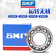 瑞典轴承 672 673 674 675 676 677 678 679 2Z 2RS1高温 SKF677-2RS1 胶盖密封 其他