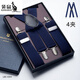 Kangaroo men's suspender clip anti-fall retro suit pants suspenders men's clip suspenders adult style elderly elastic British trend blue twill