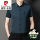 Pierre Cardin High-End Mulberry Seidenhemd Herren kurzärmelige Eis. High-End-dünnes Seidenoberteil mit markierter und nicht amerikanischer Marke Casual Shirt 9201 Markless B Mark [hellgrün] M 165 [95-115jin [Jin gleich 0,5 kg] Verschleiß]]