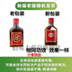 中国小劲酒35度125ml整箱24瓶装一箱男劲亚酒 125ml*24瓶/箱舰旗店