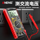 科至途DT9205A数字万用表高精度智能防烧锂电直充表多功能电工专用 推荐/锂电直充-中文版【官方_2