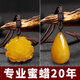 Fat Donglai's same style beeswax pendant necklace for men and women with water drop Pixiu sweater chain Wushi brand chicken oil yellow Pixiu pendant-lanyard style with certificate