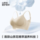 Herbal primary color underwear for women in summer, ultra-thin, cool, breathable, traceless, beautiful back, large breasts, small push-up, secondary breasts, anti-sagging bra, cream milk white, pull-up and push-up 2XL 136-150Jin Jin is equal to 0.5 kg