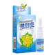 Xueshan Baicaobin Shushuang Bisukang Antibacterial Spray Bishuang Propolis Bishuang Spray 1 box (20ml)