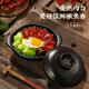 Royalstar claypot rice casserole ceramic soup stew pot high temperature resistant dry burning non-cracking gas stew pot special wide mouth 2.1L