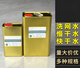 妙普乐图业301洗网水丝印开油水PP水油墨稀释剂718中719抹字水783慢干水 洗网水500克分装