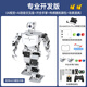 
Fantasy Raspberry Pi 5/4B Bionic Humanoid Robot TonyPi Intelligent AI Big Model Visual Recognition Grab Voice Interaction Python Programming Embodied Intelligent Robot Professional Development Version Raspberry Pi 5/4G