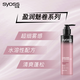 Silk Yun Moisturizing Volume Airy Moisturizing Elastin 150ml + Camellia 420ml Shampoo