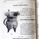 【正版692页】中国古玩指南 收录了古代钱币瓷器玉器和田玉青铜器印章铜元古钱图录古董文玩鉴别鉴定指南等收藏与鉴赏图书书籍 【单册】中国古玩指南