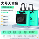 Benno Fish Protective Bag Handbag Fish Live Fish Bag Fishing Thickened Waterproof Multifunctional Fisherman Bucket Portable Fishing Gear Storage Bag Third Generation Large Cyan 15cm Width + Zipper + Side Pocket No Specifications
