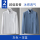 
Woodpecker Daddy Ice Silk Long Sleeve Shirt Men's Summer Thin Middle-aged Men's Casual Shirt Middle-aged Summer Older Men's Top Dark Blue + Light Blue XL [Recommended] 125-140Jin [Jin equals 0.5 kg]