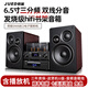 Jundi S305 fever amplifier audio set 6.5-inch hifi audio Bluetooth lossless bookshelf speaker amplifier home living room desktop desktop combination audio S305 speaker + amplifier + DVD player set