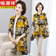 Hengyuanxiang Summer Murffon Shirt Mère d'âge moyen robe top top mince manteau d'âge moyen et personnes âgées de protection solaire Cardigan 9905-1 Couleur m M