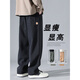 Nanjiren Japanische Baumwoll-Casual-Hose für Männer für Männer Frühling und Herbst Trendy Brand Vielseitig viel großes Bein lose Retro Overalls 9208 Black + Military Green L.