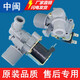 Adecuado para la válvula de entrada de agua de la lavadora completamente automática FCD90/180/270/360A Válvula solenoide Pulsador Druming Accesorios de cabecera simple y doble FCD270A