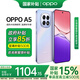 OPPO A5 5G oppoa5 mobile phone 5g full network oppo mobile phone brand new thousand yuan waterproof and anti-fall IP69 full level waterproof and durable large battery A5 crystal diamond powder (128+8) official standard configuration