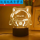 Shantoulin Village Party Danzi Party 3d Night Light Baker Dongdong Sheep Apple Periferal Doll Ambient Light Cumpleaños para niños 3899 Pose Monocromio Luz blanca cálida sin interruptor