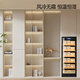 Curtis 25 new seamless fully embedded compressor cigar cabinet constant temperature and humidity embedded hidden tea refrigerator ultra-thin household special cigar cabinet 1.45 meters high fully embedded one constant temperature and humidity cigar combination cabinet 1.45 meters high