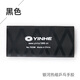 银河乒乓球拍手胶7029 yinhe乒乓球拍热缩手胶皮吸汗带握把胶 黑色热缩手胶1个