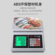 Bawang electronic scale commercial high-precision weighing waterproof scale 30KG pricing scale aquatic scale seafood scale Bawang weighing instrument b point h-22 backlight black letter outdoor 30kg 5g