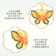 Mingzuan International 18k gold butterfly pendant women's lacquered au750 enamel pendant new Chinese style neckband as a birthday gift for girlfriend