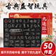 魔旭智力解环50件套 九连环玩具智力扣孔明锁鲁班锁解压玩具 九连环智力扣50件套