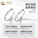 CHINA GOLD PT950 Platinum Möbius Couple Ring for Men and Women Simple Pair of Rings for Wedding and Girlfriend Birthday Gift PT950 Platinum Möbius Ring (Female) About 1.9g