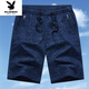 Playboy (Playboy) Pure Cotton Summer Shorts para hombres Pantalones de cinco cuartos pantalones estampados de playa Palsillo de bolsillo Casual Fino de tamaño medio de tamaño medio 2691 Modelo XL 100-125Jin [Jin equivale a 0.5 kg]