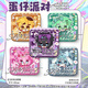 
Mie Lanat (Mie Lanat) Egg Party Six small black and blue Falita double flash square bar chi cute badge pendant gift Egg X677 plain laser-50mm