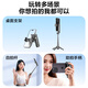 
Pinsheng selfie stick three and four pod Bluetooth selfie artifact mobile phone stand floor-standing telescopic 360 degree rotating portable desktop travel multi-function shooting live broadcast assist device black