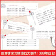 
The same style as Douyin] The authentic books of the top scholars in China in history. The selected collection of the top scholars in ancient China covers the original classic essays of the imperial examination history for 1,300 years and the compilation of classical Chinese vernacular versions of the top scholars in history. The first scholars in China in history.