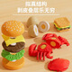 Gu ou (guou) Toys's Fruit Fruit Burger Coup Leeled Fruit Vele Vegetable Simulation Baby Kitchen Cuisine Cuisine Cuisine pour les garçons et les filles