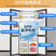 Haier refrigerator 659 liter four-door cross-fold double-door more than 600 liter new first-level energy-efficient and energy-saving air-cooled frost-free household large-capacity ultra-thin smart refrigerator [New 659] EPP ultra-clean system丨Three-speed temperature change丨Oxygen-resistant dry and wet storage