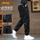 Jeep (JEEP) high-end men's casual pants men's 2025 autumn new style legging overalls trendy brand loose harem sports pants men