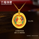 六福珠宝福满传家足金黄财神鎏彩工艺黄金吊坠不含链单件计价 F65TBGP0001 5.53克(含工费719元) 小版