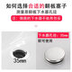 Shantou Lincun stainless steel wash basin stopper drain seal ring flap accessories basin leak plug basin plug replica cover white flip cover 2 sets