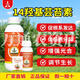 0.004% Brassinolide 14 Hydroxy Brassinosterol Growth Regulator Baohuaguo relieves phytotoxicity 1000ml